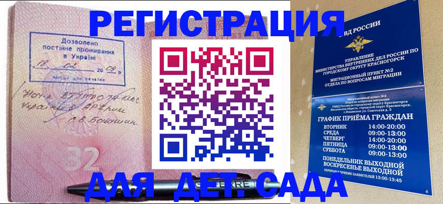 временная регистрация госуслуги в Соликамске